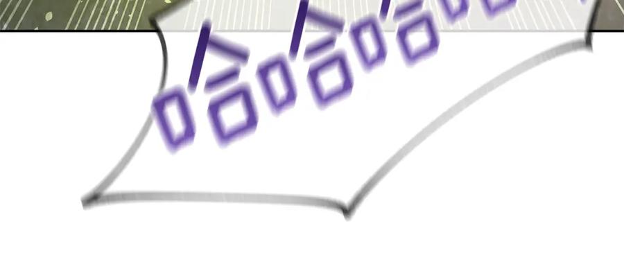 《黄金树林》第85话 放火 第246页