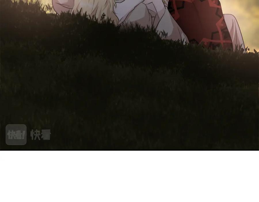 《黄金树林》第85话 放火 第225页