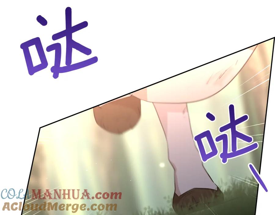 《黄金树林》第85话 放火 第80页