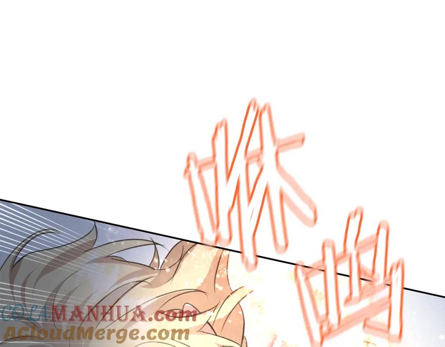 《黄金树林》第85话 放火 第96页