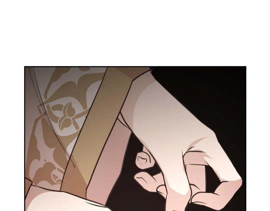 《黄金树林》第85话 放火 第206页