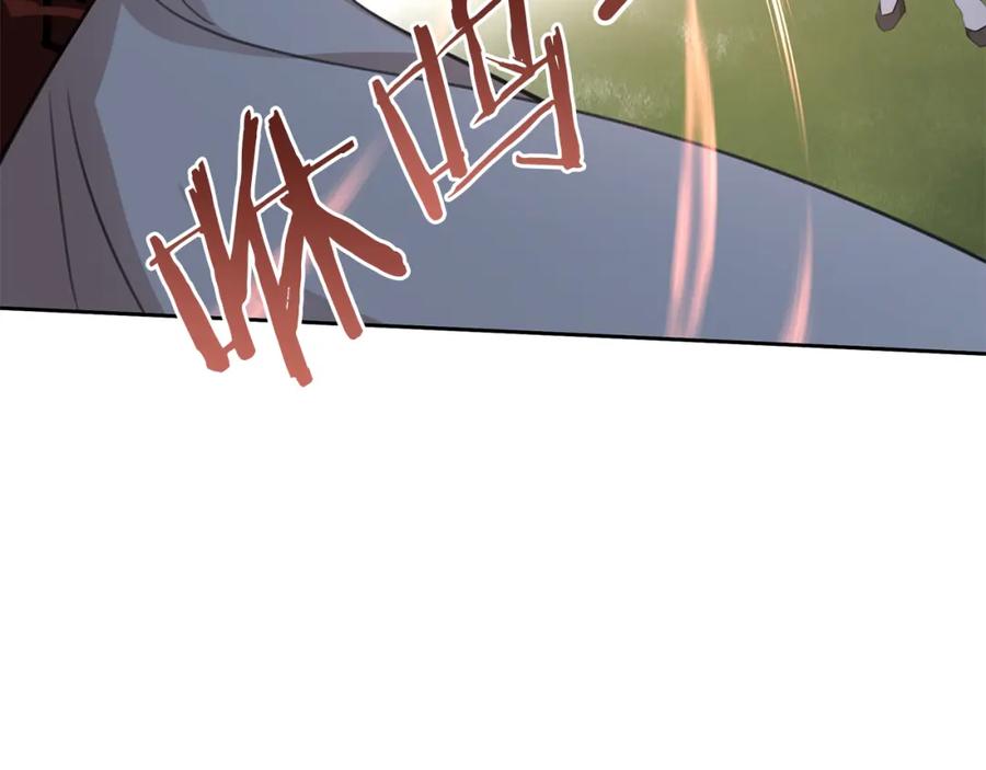 《黄金树林》第85话 放火 第126页