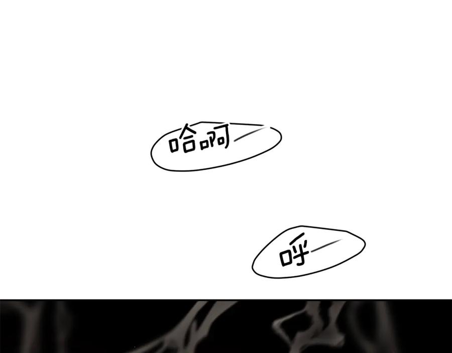 《黄金树林》第85话 放火 第186页