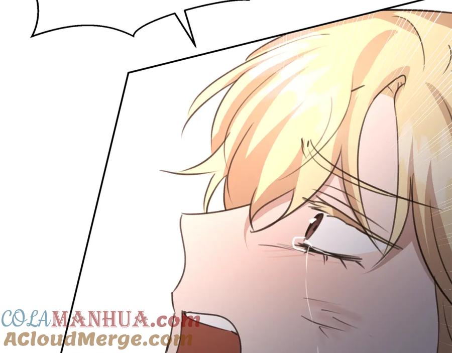 《黄金树林》第85话 放火 第240页