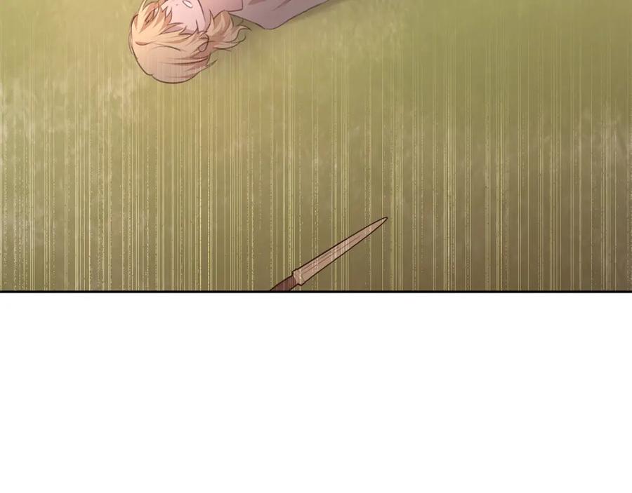 《黄金树林》第85话 放火 第174页
