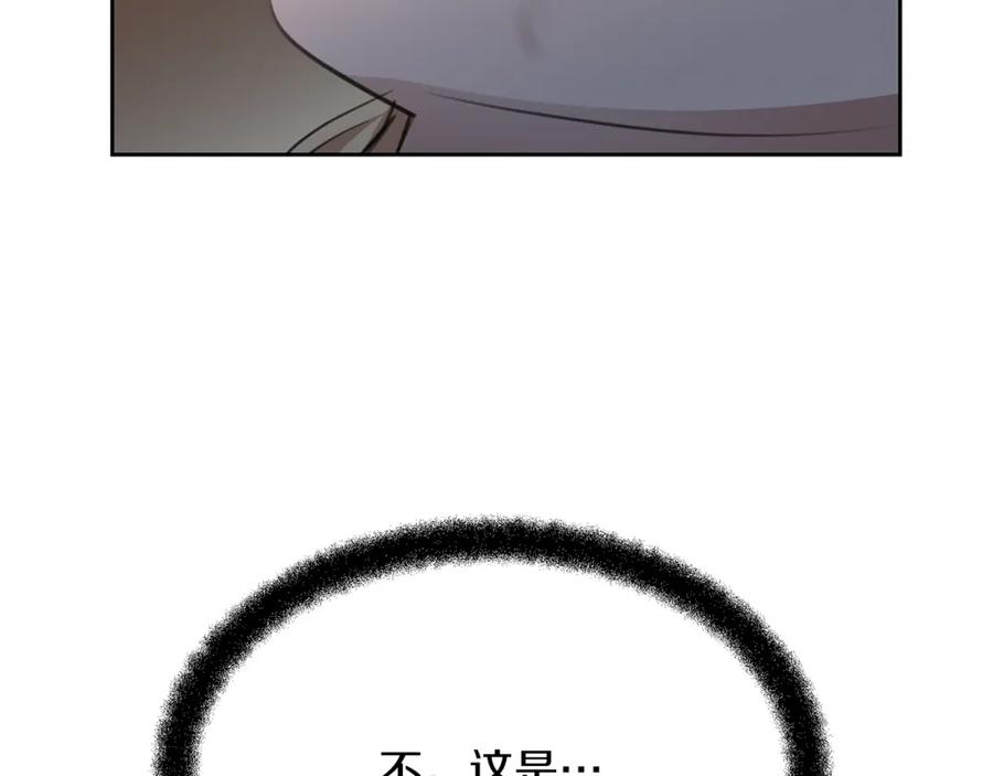《黄金树林》第85话 放火 第62页
