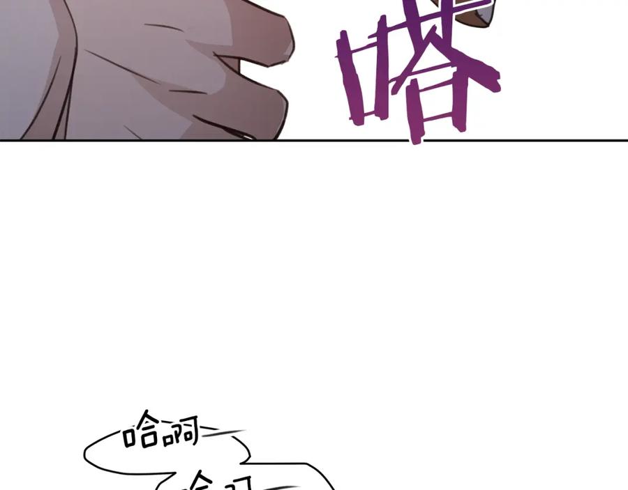 《黄金树林》第85话 放火 第182页