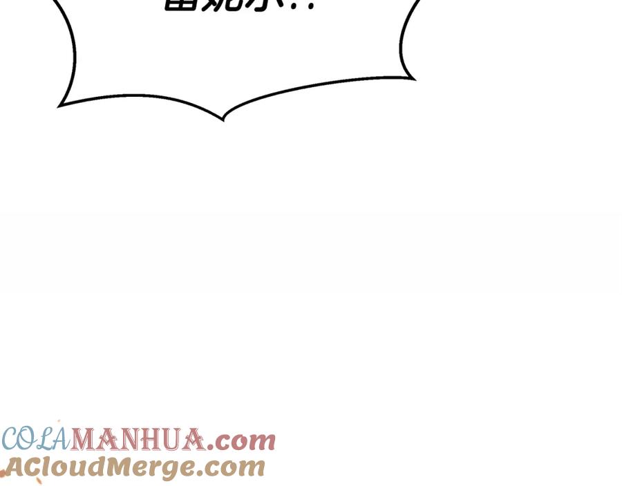 《黄金树林》第85话 放火 第72页