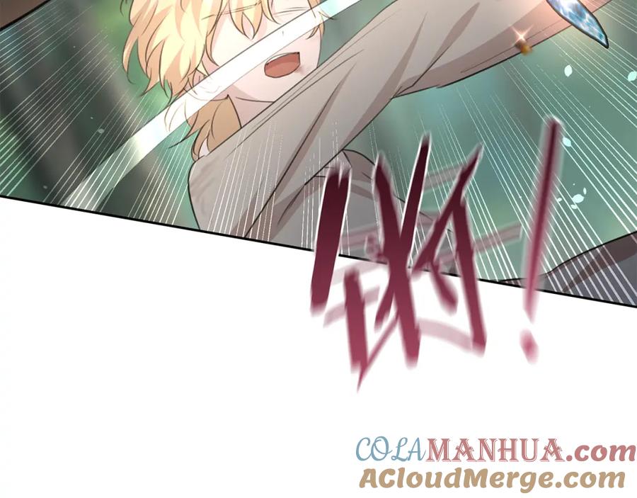 《黄金树林》第85话 放火 第108页