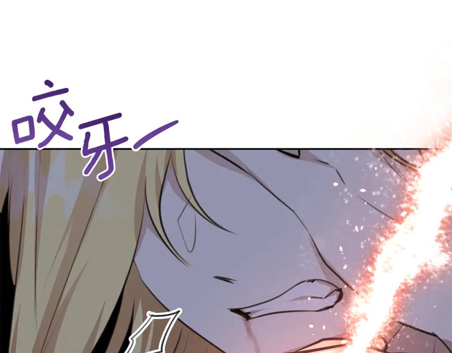 《黄金树林》第85话 放火 第162页