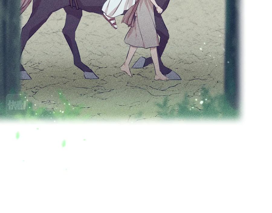 《黄金树林》第85话 放火 第43页