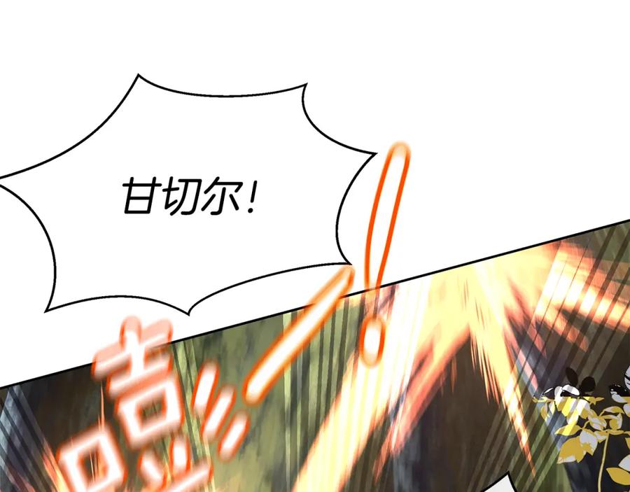 《黄金树林》第85话 放火 第115页