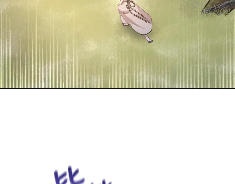 《黄金树林》第85话 放火 第129页