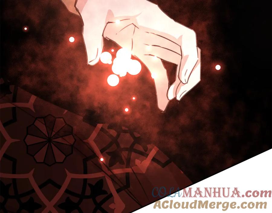 《黄金树林》第85话 放火 第56页