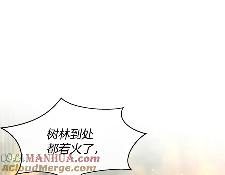 《黄金树林》第85话 放火 第140页