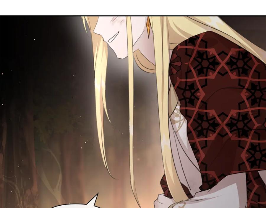 《黄金树林》第86话 卡塔的诅咒 第59页