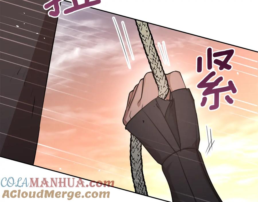 《黄金树林》第86话 卡塔的诅咒 第13页