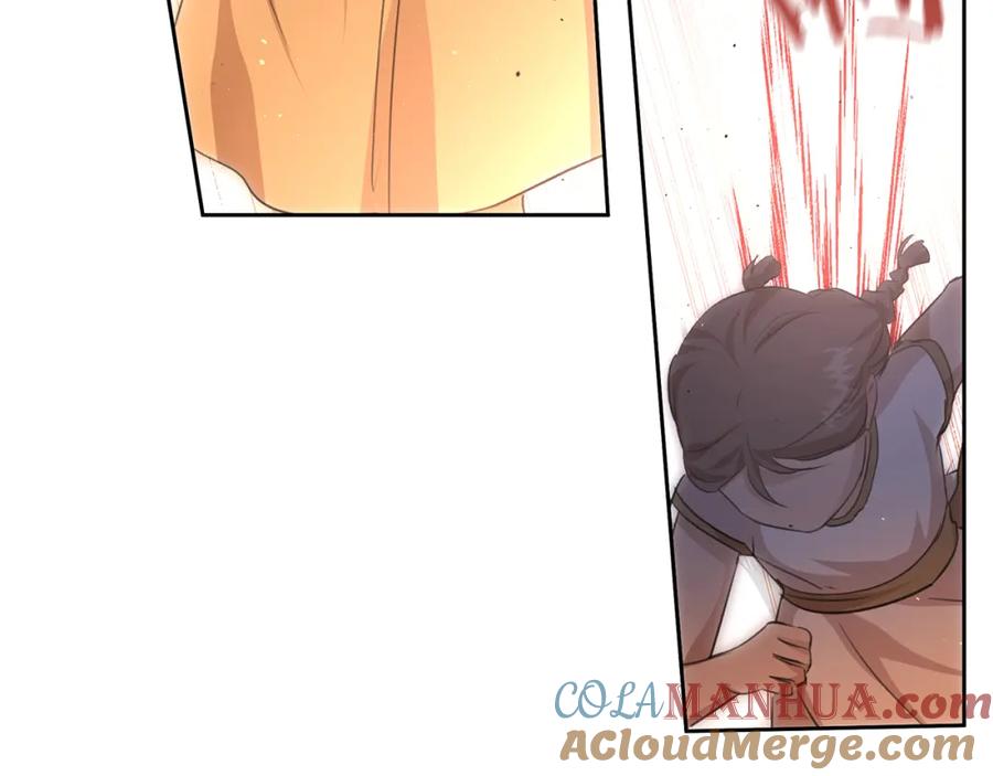 《黄金树林》第86话 卡塔的诅咒 第77页