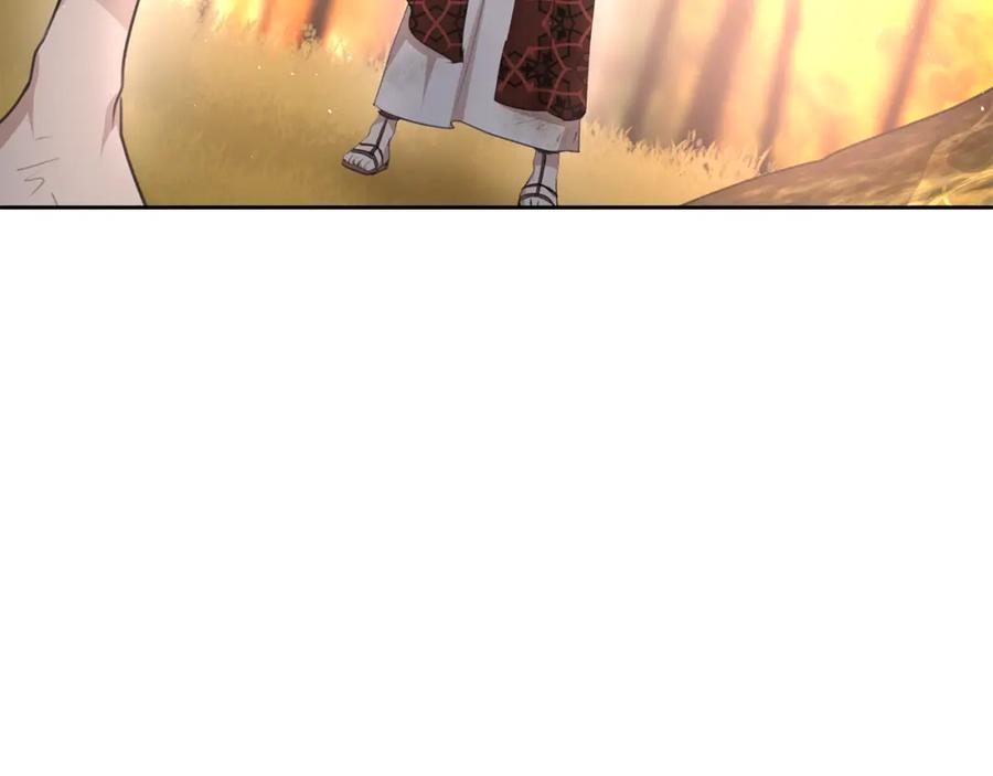 《黄金树林》第86话 卡塔的诅咒 第58页