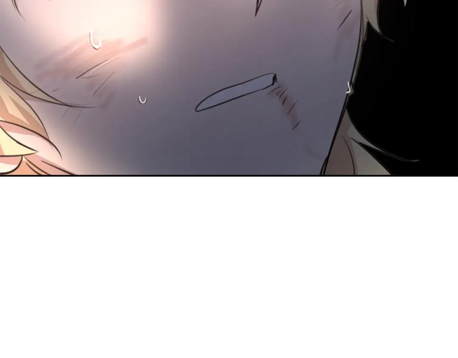 《黄金树林》第86话 卡塔的诅咒 第194页