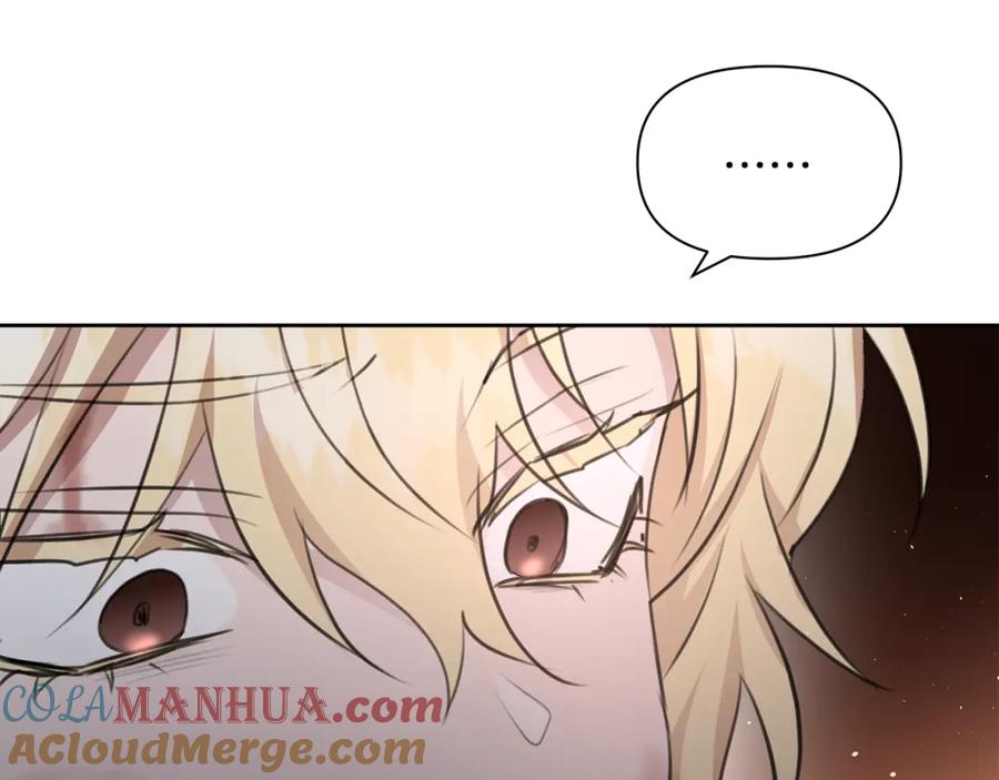 《黄金树林》第86话 卡塔的诅咒 第173页