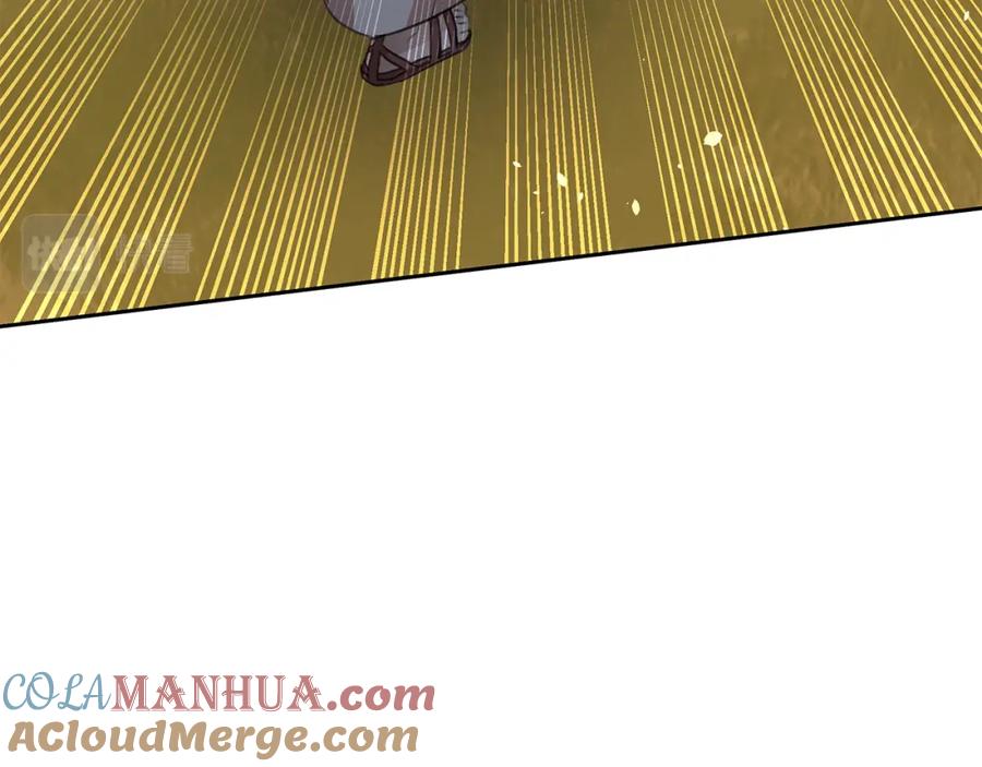 《黄金树林》第86话 卡塔的诅咒 第125页