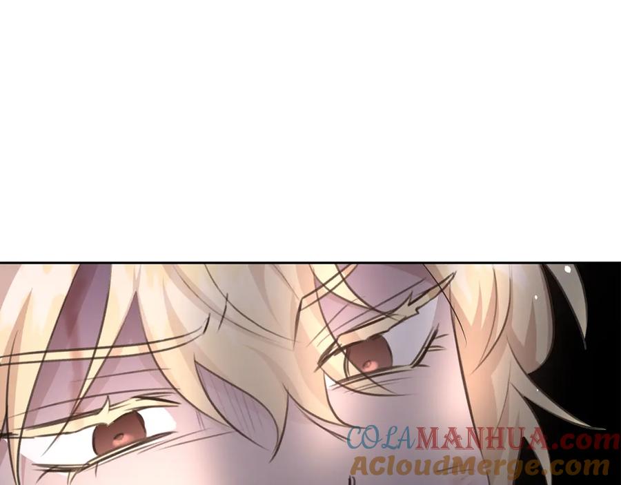 《黄金树林》第86话 卡塔的诅咒 第193页