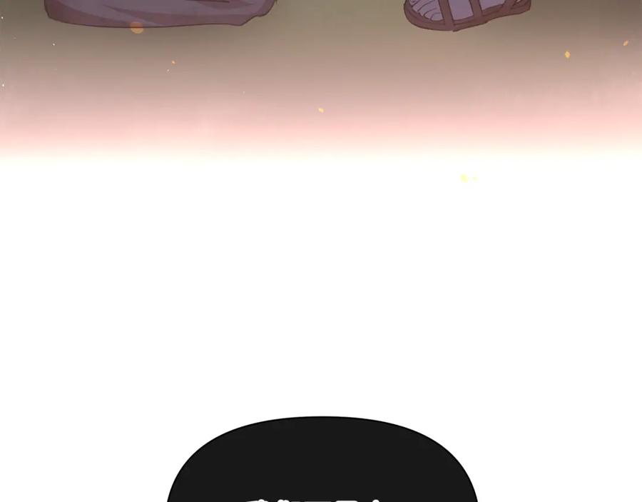 《黄金树林》第86话 卡塔的诅咒 第116页