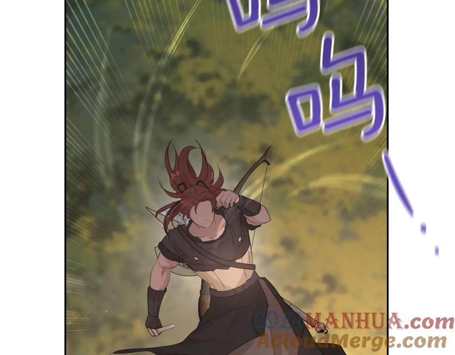 《黄金树林》第86话 卡塔的诅咒 第41页