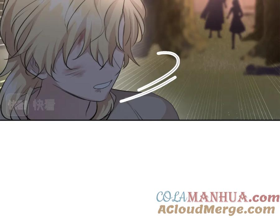 《黄金树林》第86话 卡塔的诅咒 第73页
