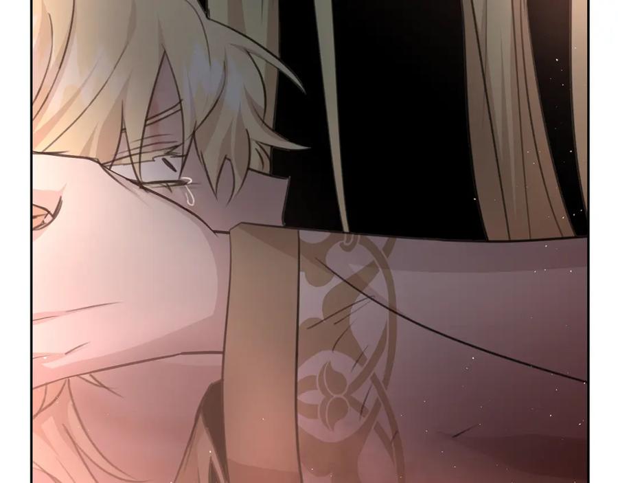 《黄金树林》第86话 卡塔的诅咒 第118页