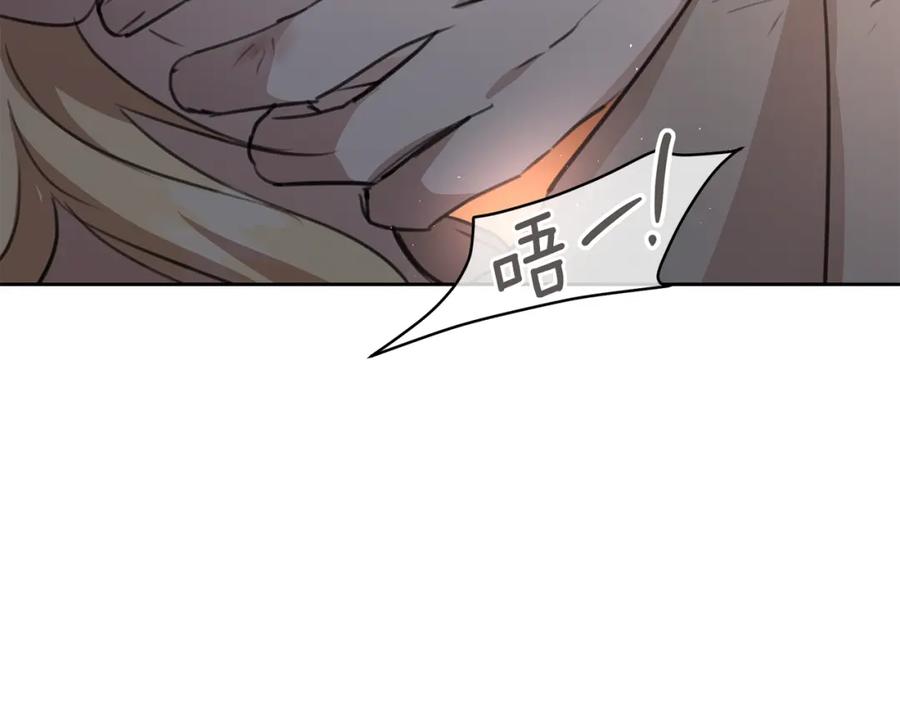 《黄金树林》第86话 卡塔的诅咒 第162页
