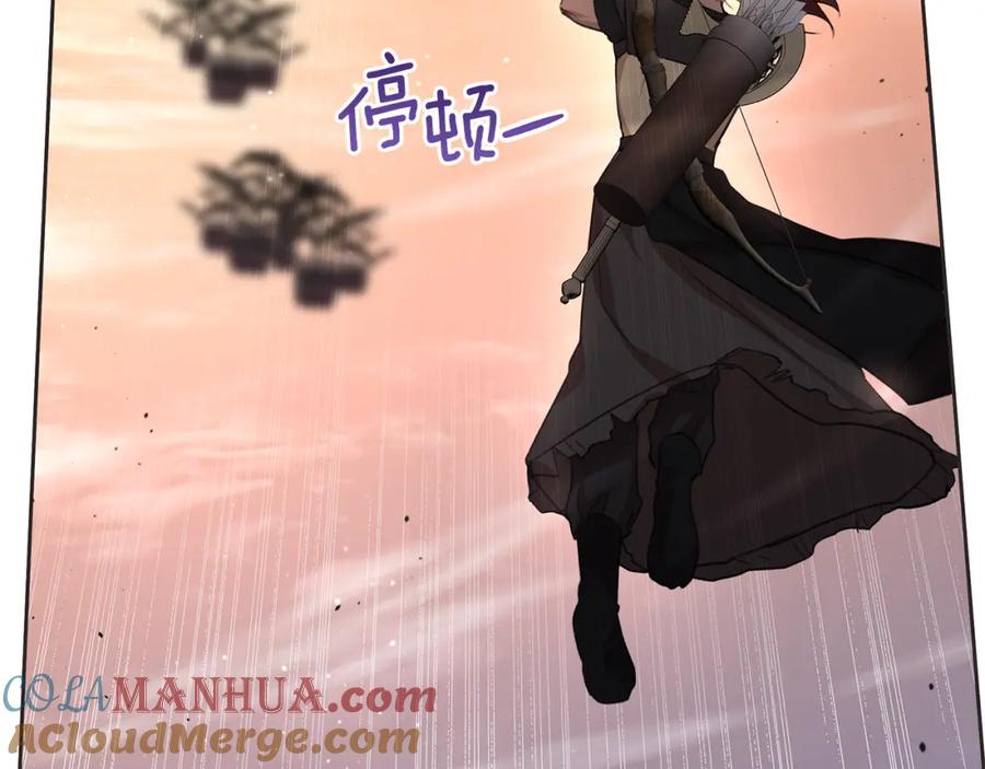 《黄金树林》第86话 卡塔的诅咒 第29页