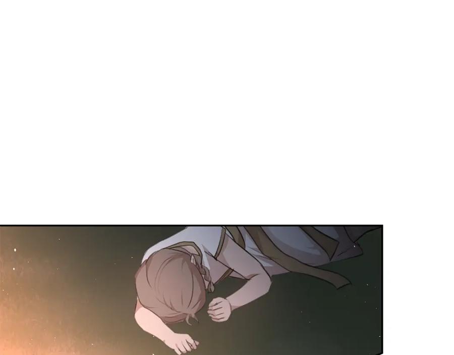 《黄金树林》第86话 卡塔的诅咒 第92页