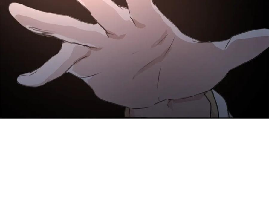 《黄金树林》第86话 卡塔的诅咒 第191页