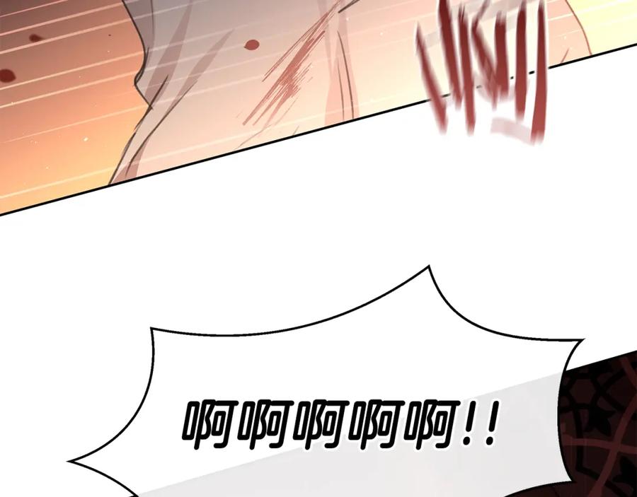 《黄金树林》第86话 卡塔的诅咒 第108页