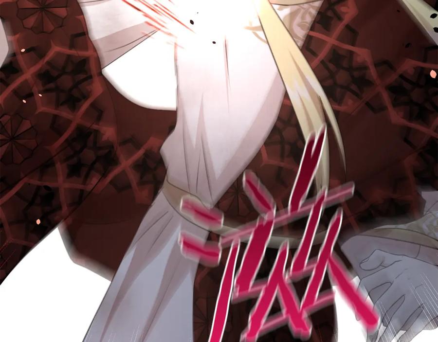 《黄金树林》第86话 卡塔的诅咒 第200页