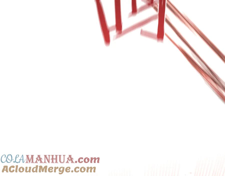 《黄金树林》第86话 卡塔的诅咒 第197页