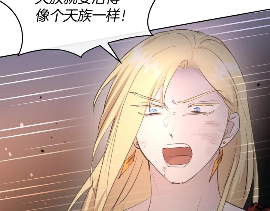 《黄金树林》第86话 卡塔的诅咒 第102页