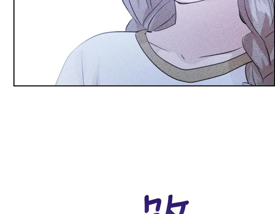 《黄金树林》第86话 卡塔的诅咒 第94页