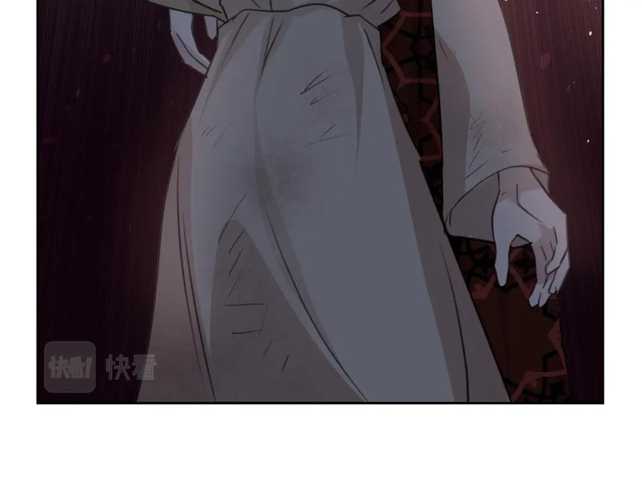 《黄金树林》第86话 卡塔的诅咒 第168页