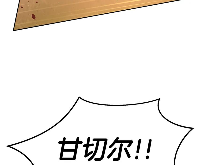《黄金树林》第87话 我不想死在你怀里 第19页