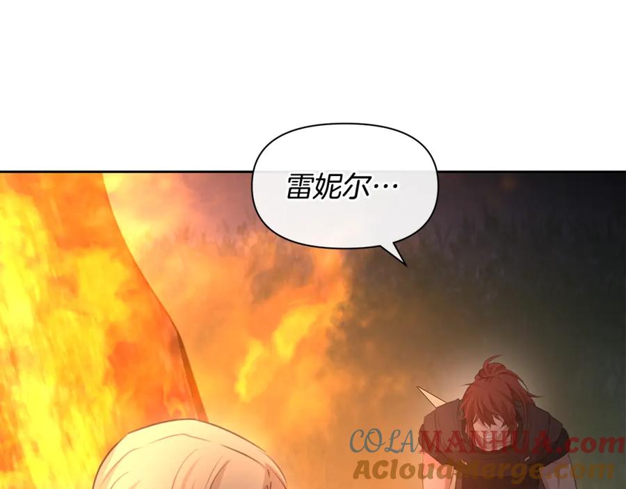 《黄金树林》第87话 我不想死在你怀里 第137页