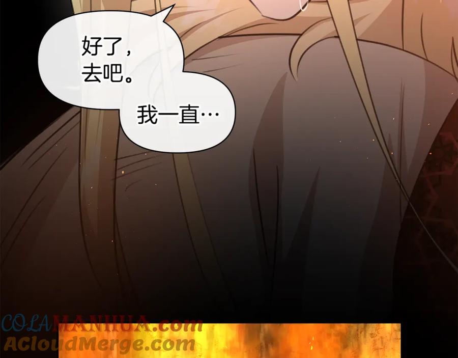 《黄金树林》第87话 我不想死在你怀里 第129页