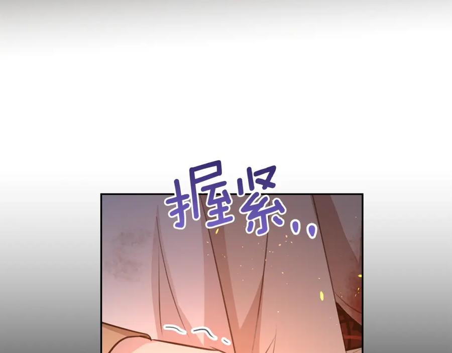 《黄金树林》第87话 我不想死在你怀里 第160页