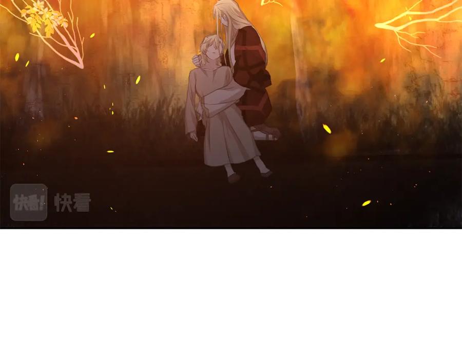 《黄金树林》第87话 我不想死在你怀里 第187页