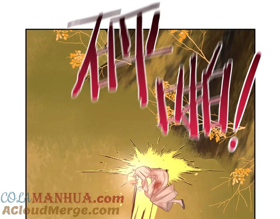 《黄金树林》第87话 我不想死在你怀里 第57页
