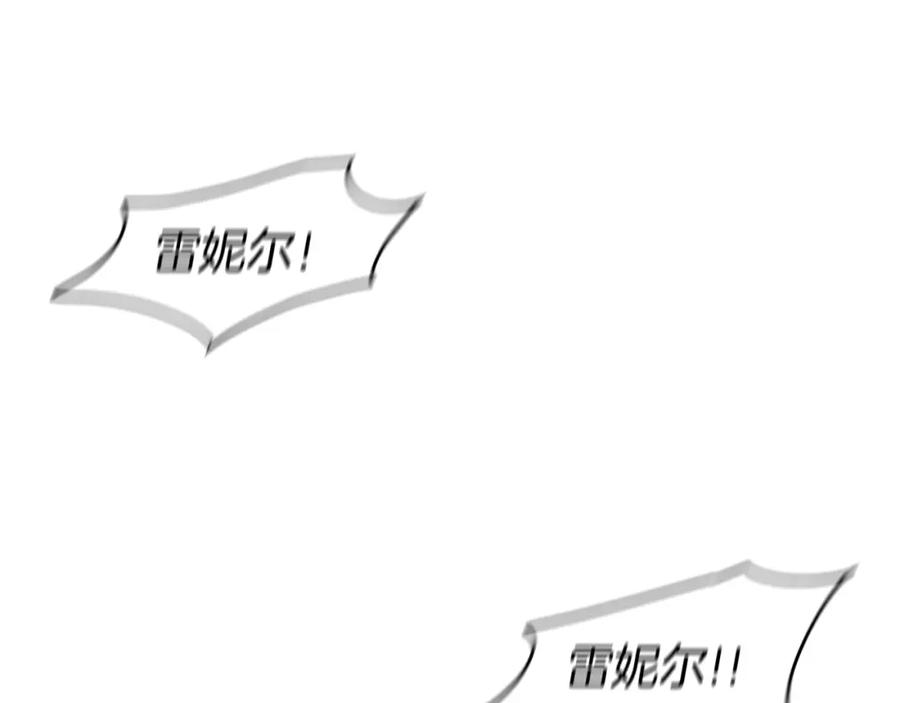 《黄金树林》第87话 我不想死在你怀里 第60页