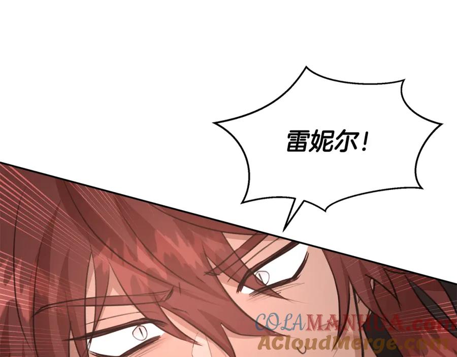 《黄金树林》第87话 我不想死在你怀里 第49页