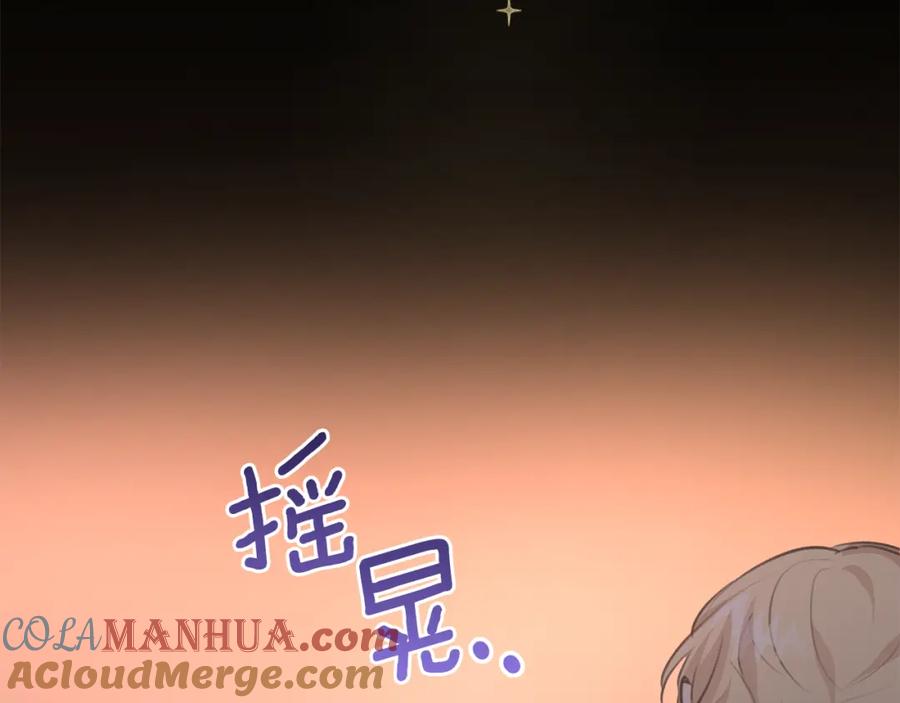 《黄金树林》第87话 我不想死在你怀里 第77页